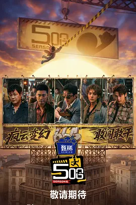 开火车39分钟
